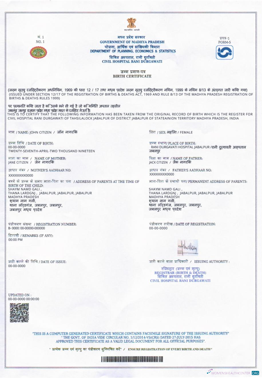 Download INDIA (Madhya Pradesh) birth certificate Photoshop template